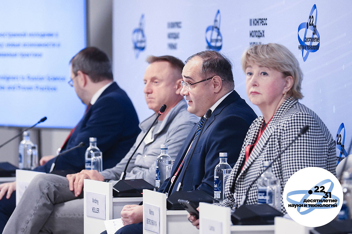 Participants of the discussion “Attracting Foreign Youth to Russian Science” (photo.roscongress.org) 