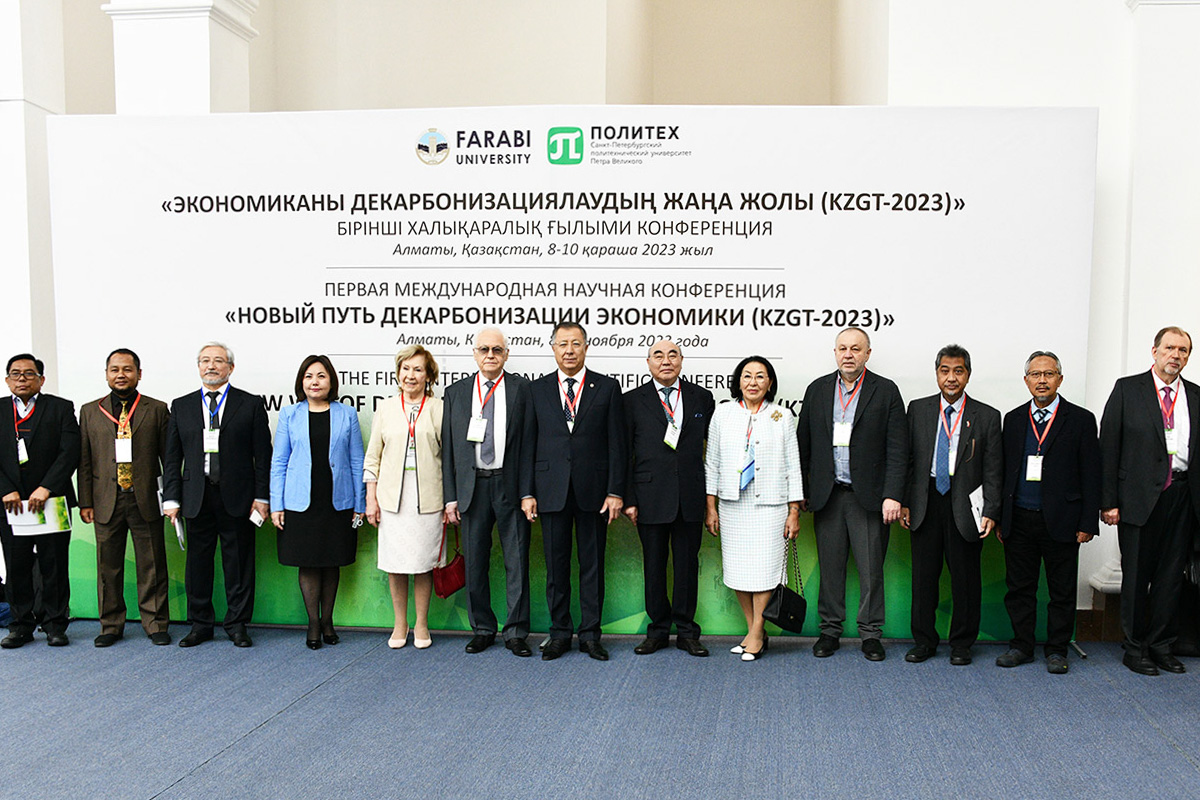 The first international scientific conference “New Way of Decarbonization of Economy” The first international scientific conference “New Way of Decarbonization of Economy”