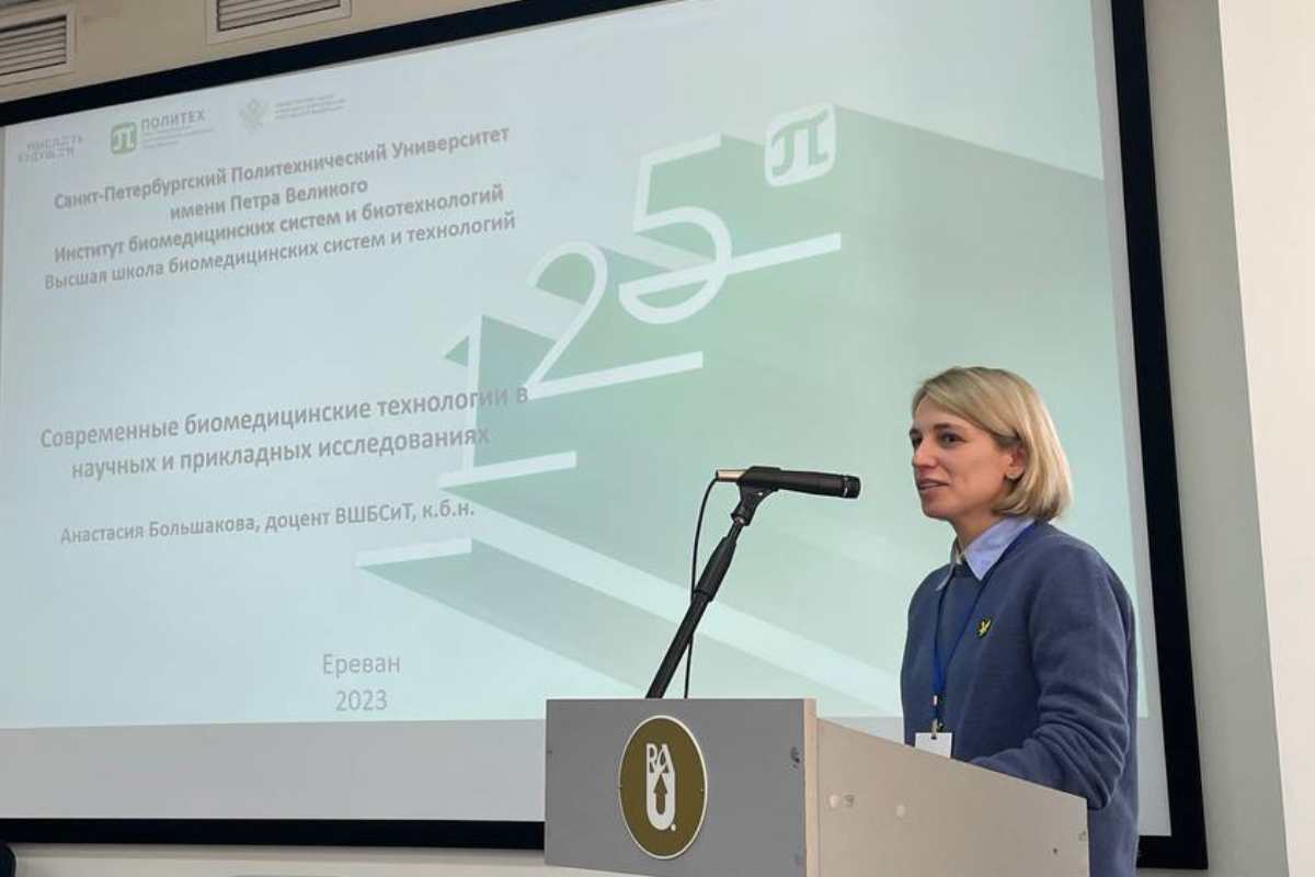 Anastasia Bolshakova presented research opportunities Anastasia Bolshakova presented research opportunities