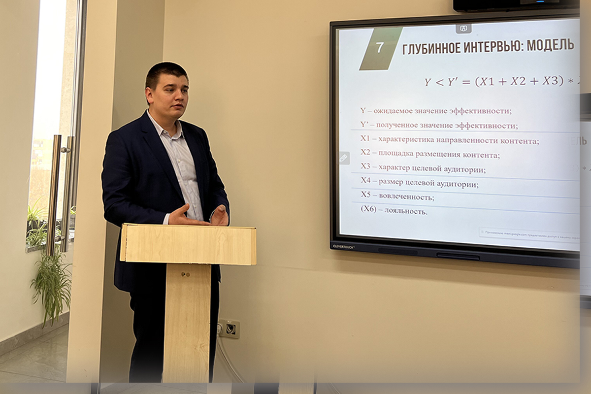 Alex Krasnov gave a presentation Alex Krasnov gave a presentation