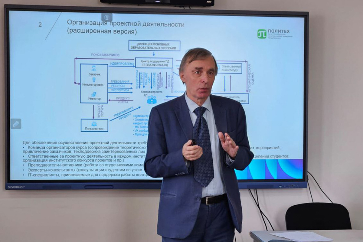 Director of the Higher School of Project Activity and Innovation in Industry Sergey Redko Director of the Higher School of Project Activity and Innovation in Industry Sergey Redko