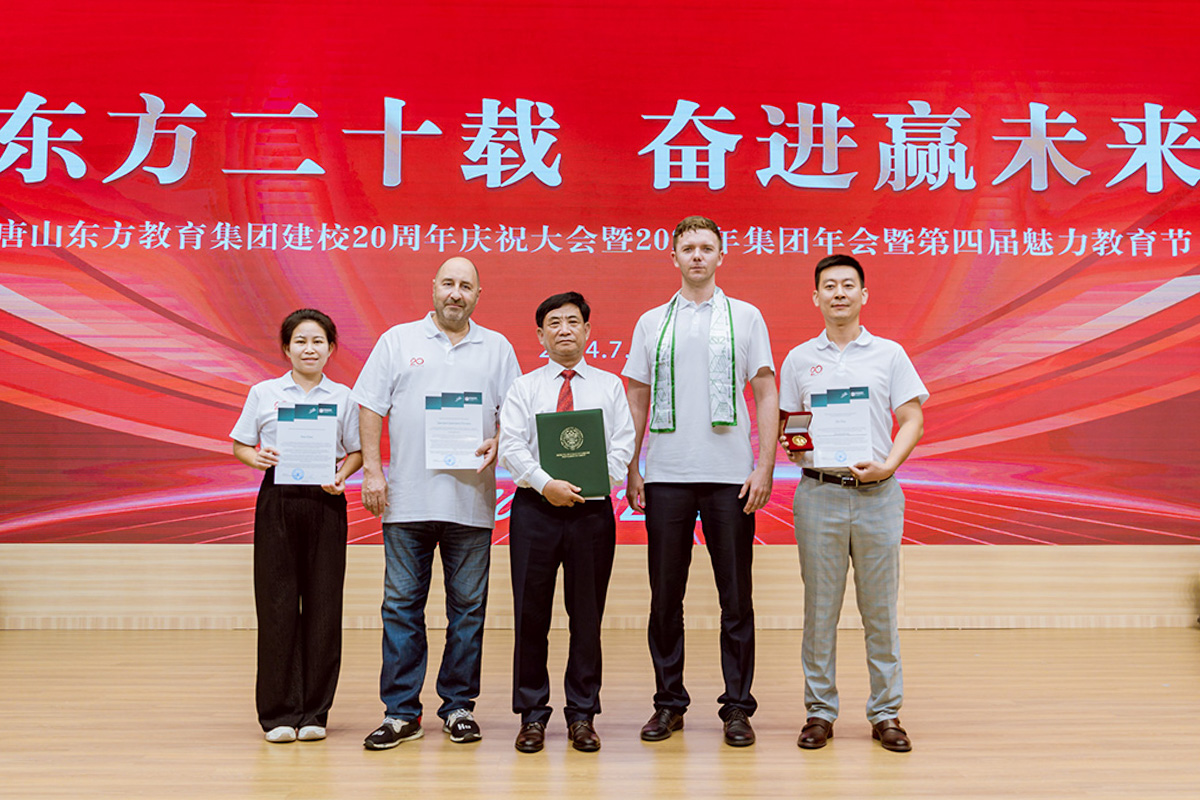 SPbPU at the 20th anniversary of Tangshan Oriental Corporation SPbPU at the 20th anniversary of Tangshan Oriental Corporation