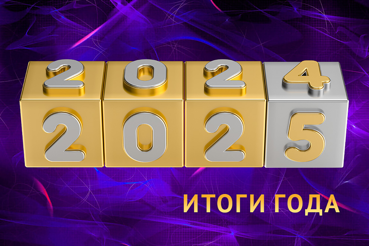 Achievements of SPbPU scientists in 2024 Achievements of SPbPU scientists in 2024