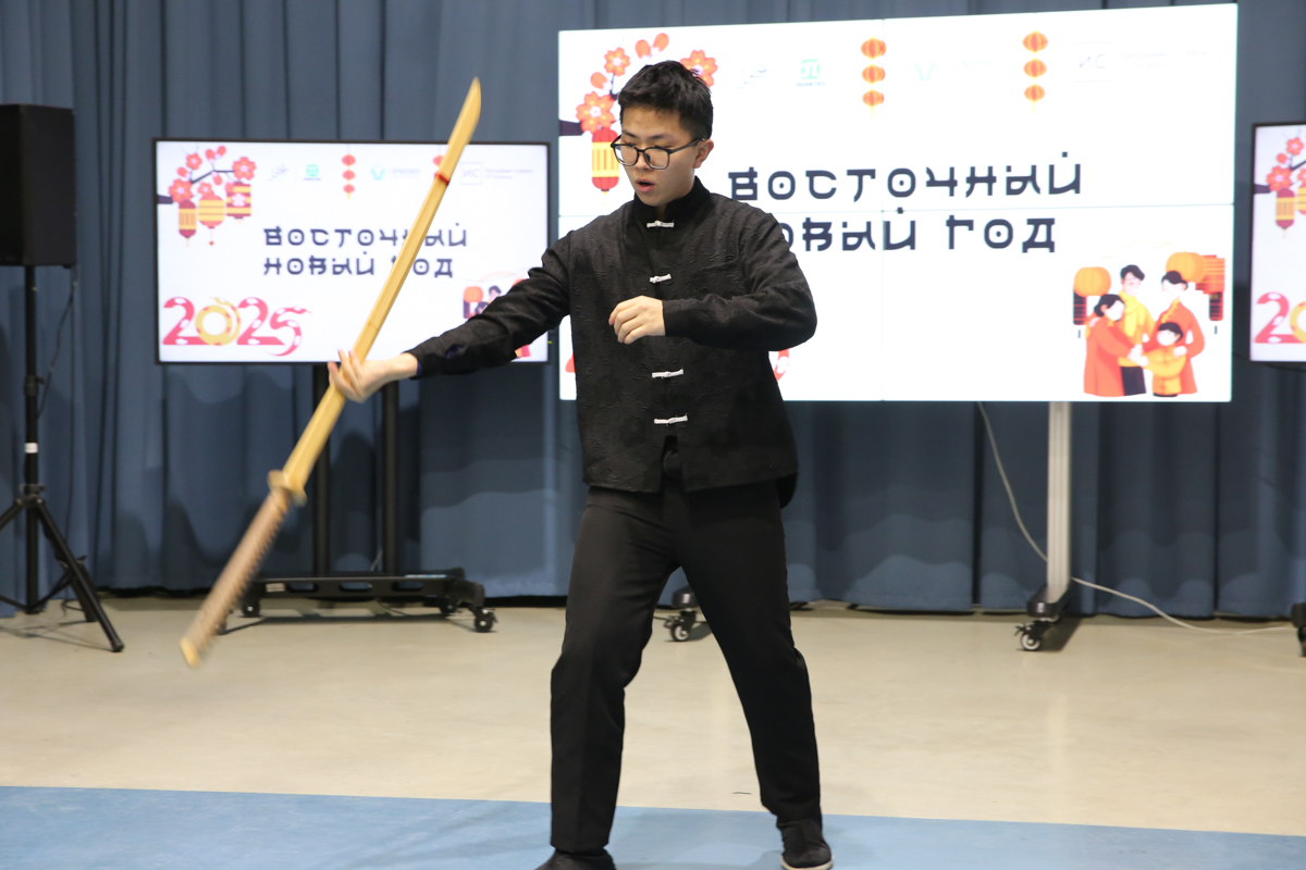 Traditional sword martial art Traditional sword martial art