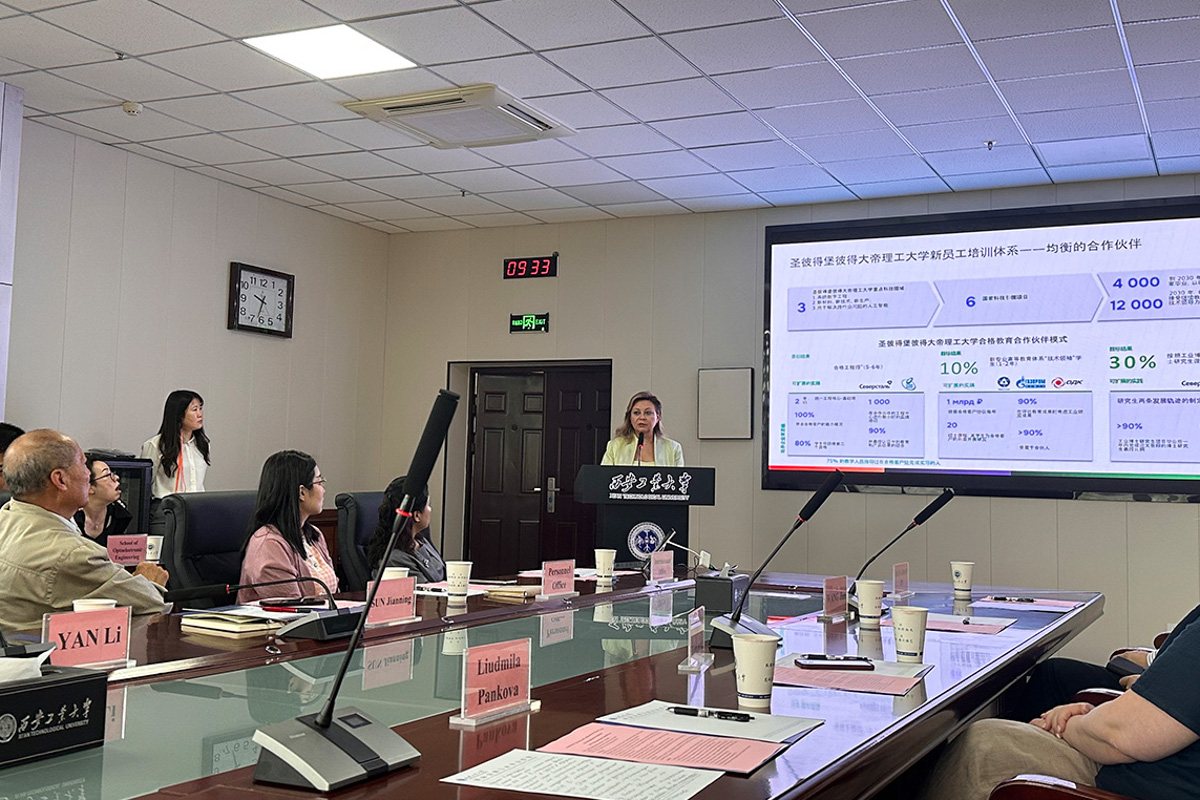 Ludmila Pankova made a presentation Ludmila Pankova made a presentation