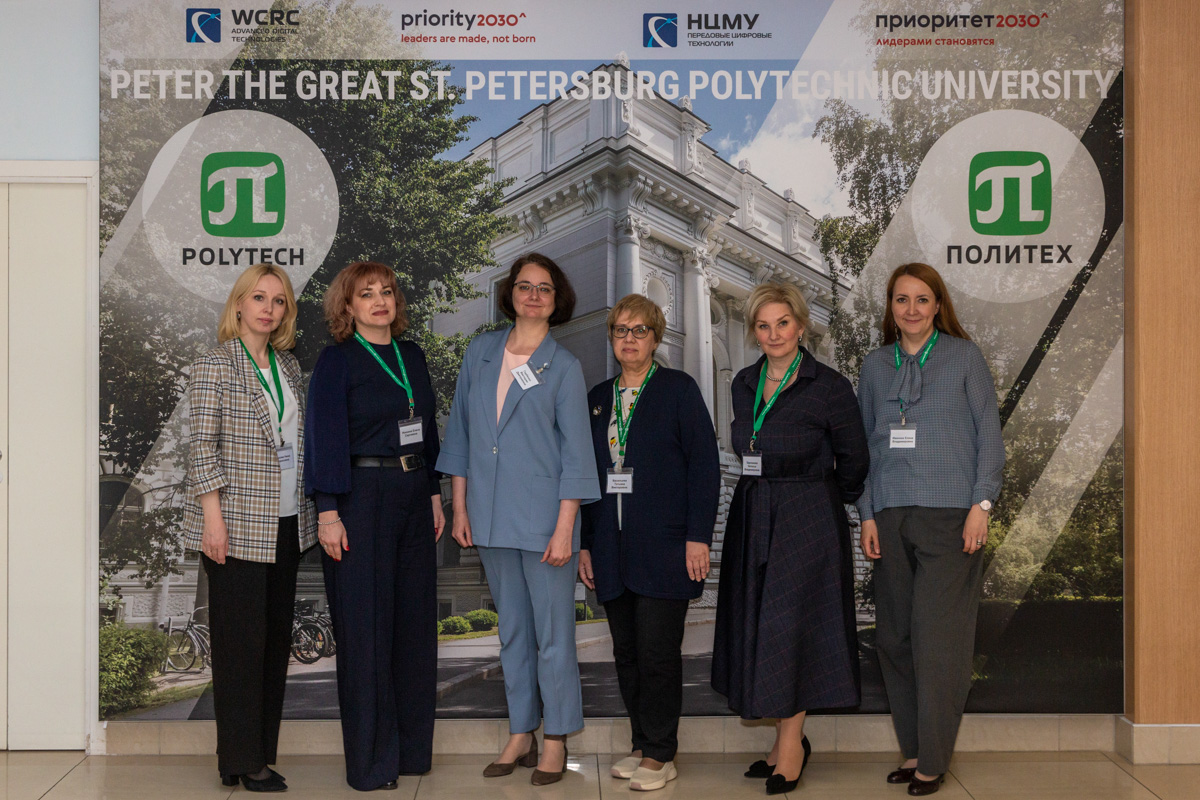 Participants of the All-Russian Scientific and Methodological Seminar Participants of the All-Russian Scientific and Methodological Seminar