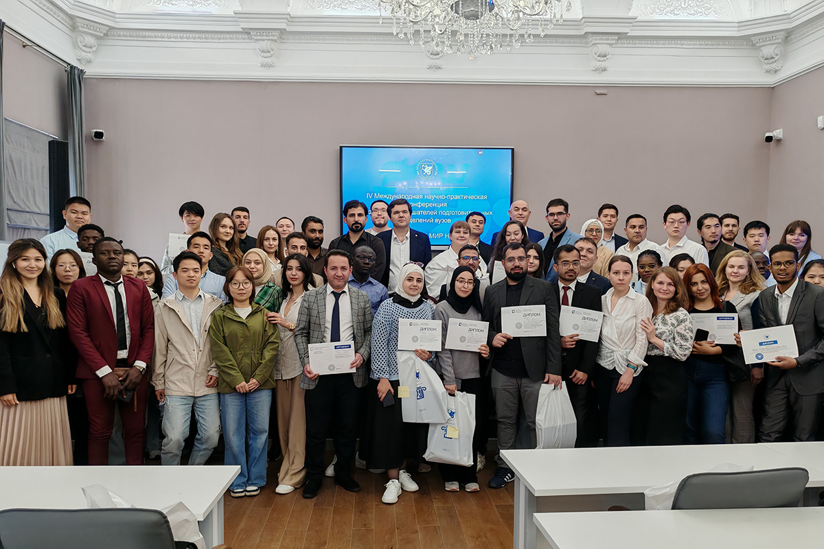 Participants of the 4th International Scientific and Practical Conference “Opening the World of Science” Participants of the 4th International Scientific and Practical Conference “Opening the World of Science”