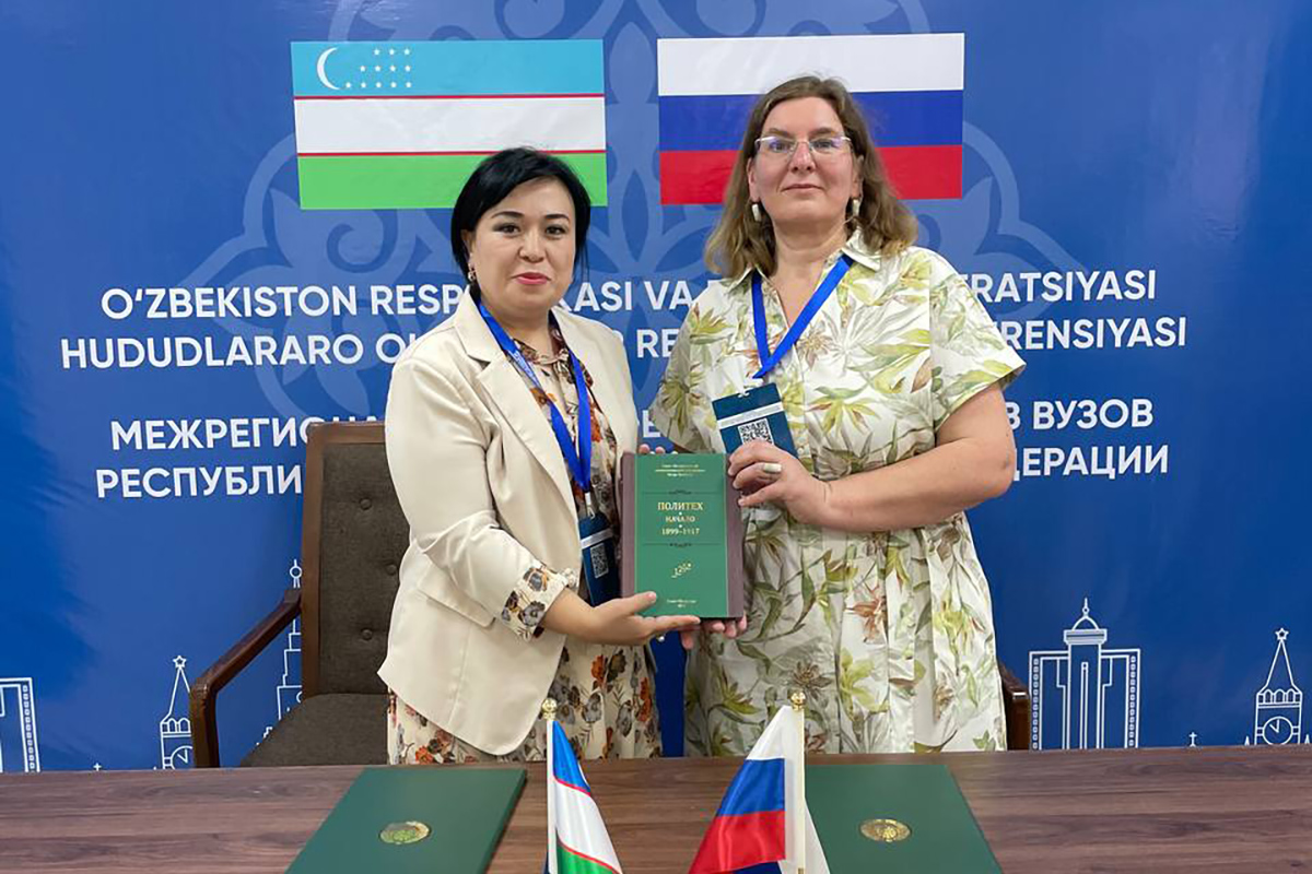 Signing of an updated agreement with ASTU Signing of an updated agreement with ASTU