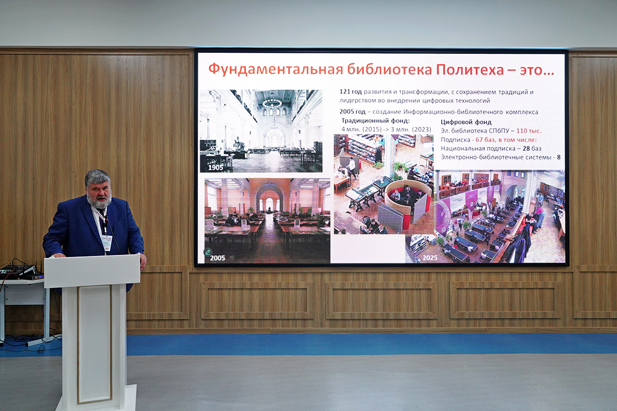 Alexander Plemnek presented the experience of SPbPU’s cooperation with Slavic universities Alexander Plemnek presented the experience of SPbPU’s cooperation with Slavic universities