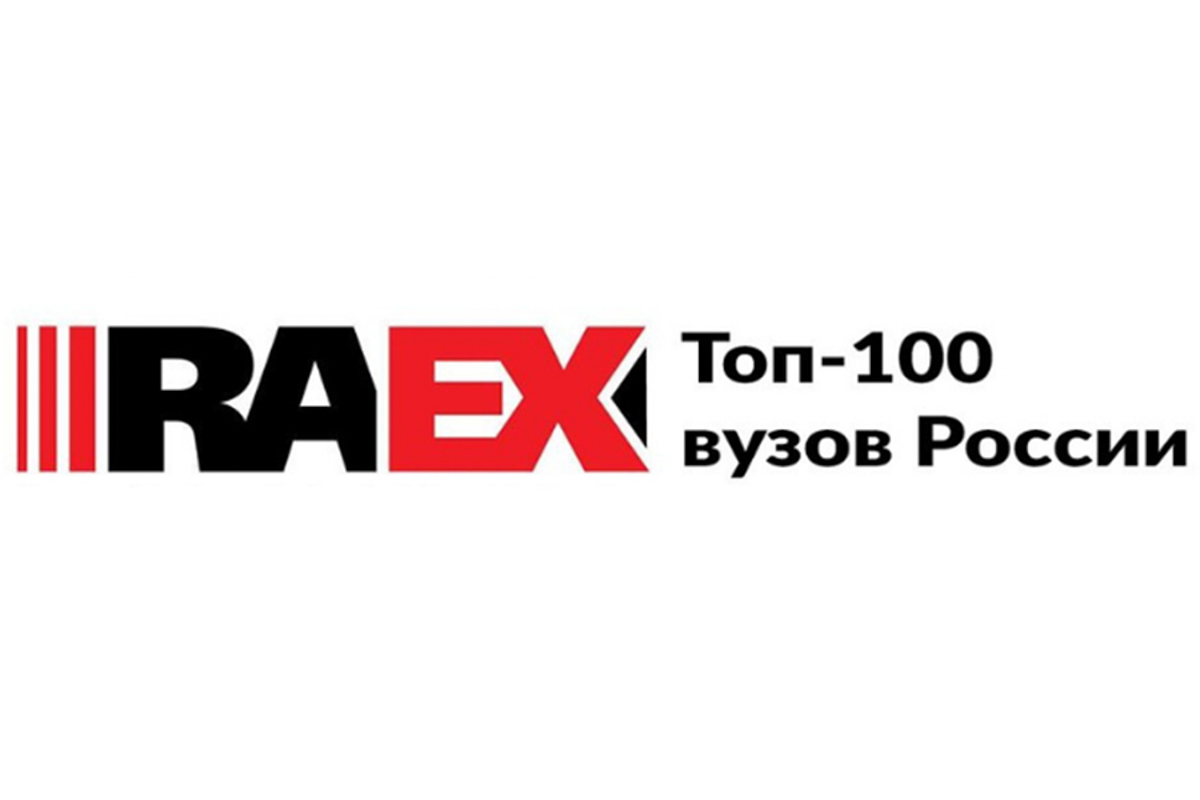 RAEX 2025: SPbPU ranks 8th among the 100 best universities in Russia