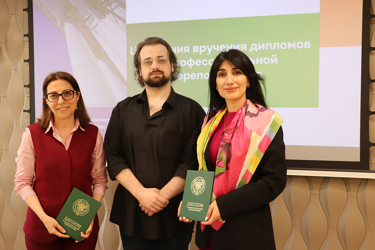 Presentation of professional retraining diplomas Presentation of professional retraining diplomas