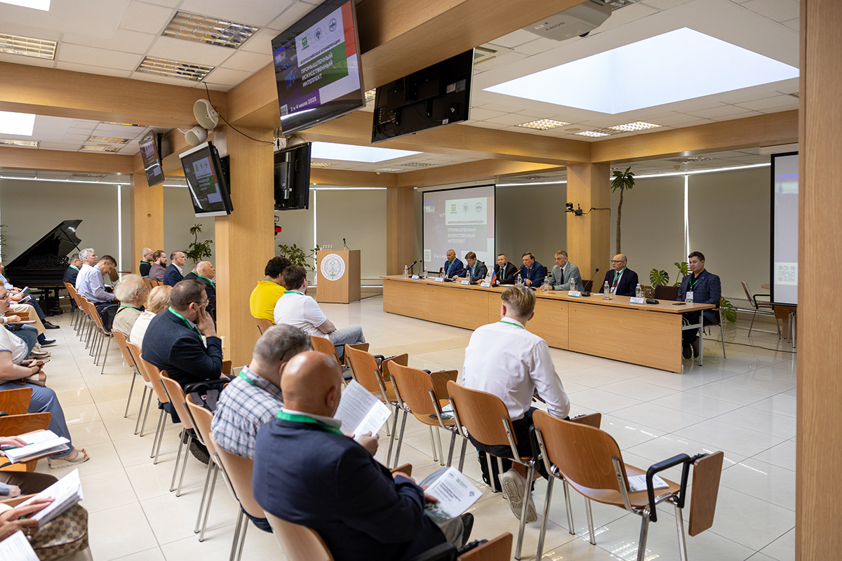 Scientific and Practical Conference “Industrial Artificial Intelligence” Scientific and Practical Conference “Industrial Artificial Intelligence”