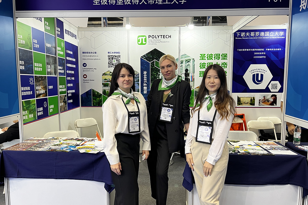 SPbPU at an exhibition in China SPbPU at an exhibition in China