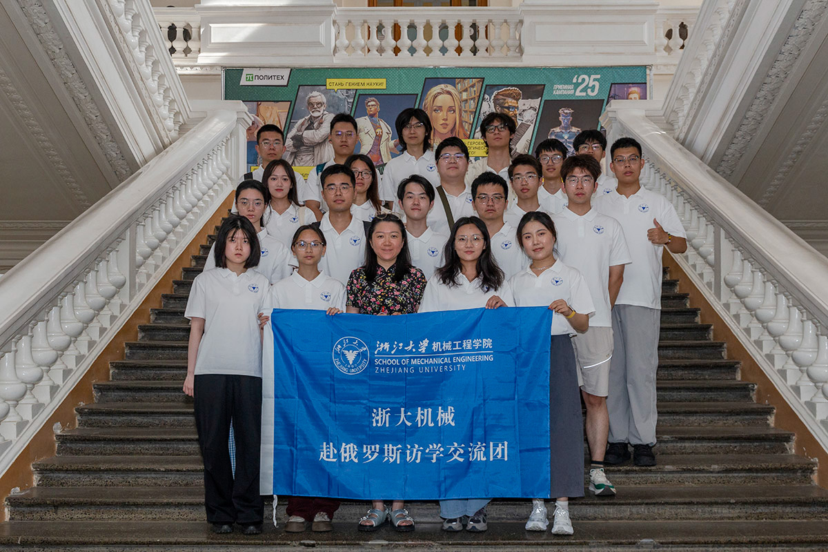 Students of the Faculty of Mechanical Engineering of Zhejiang University 