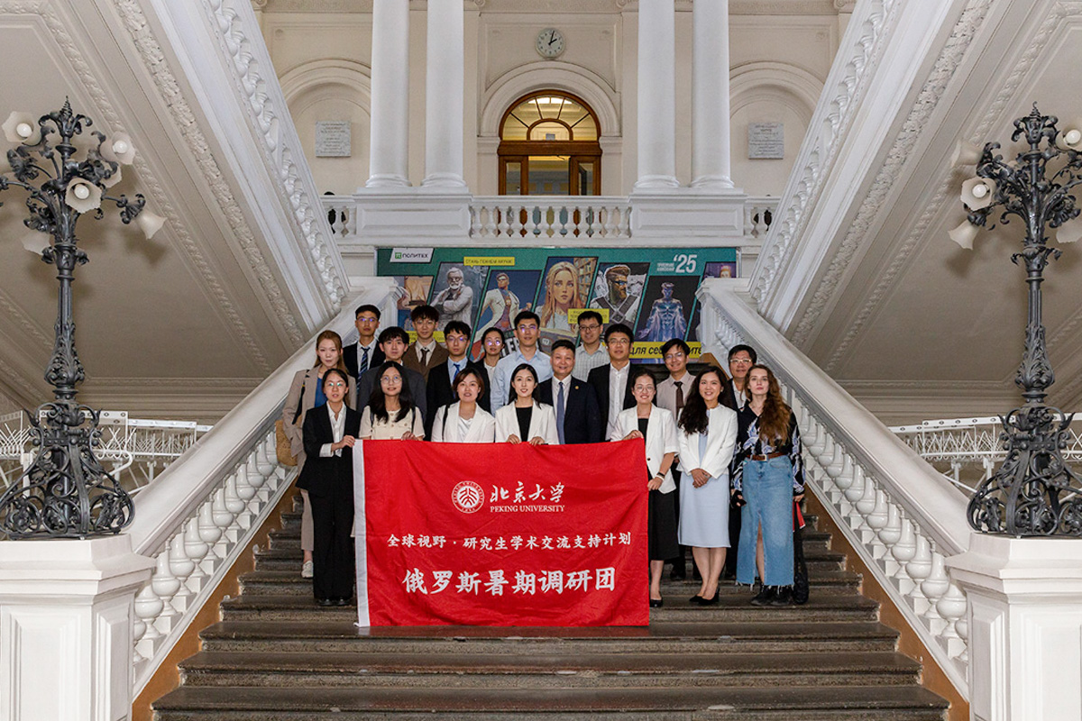 Delegation from Beijing University 