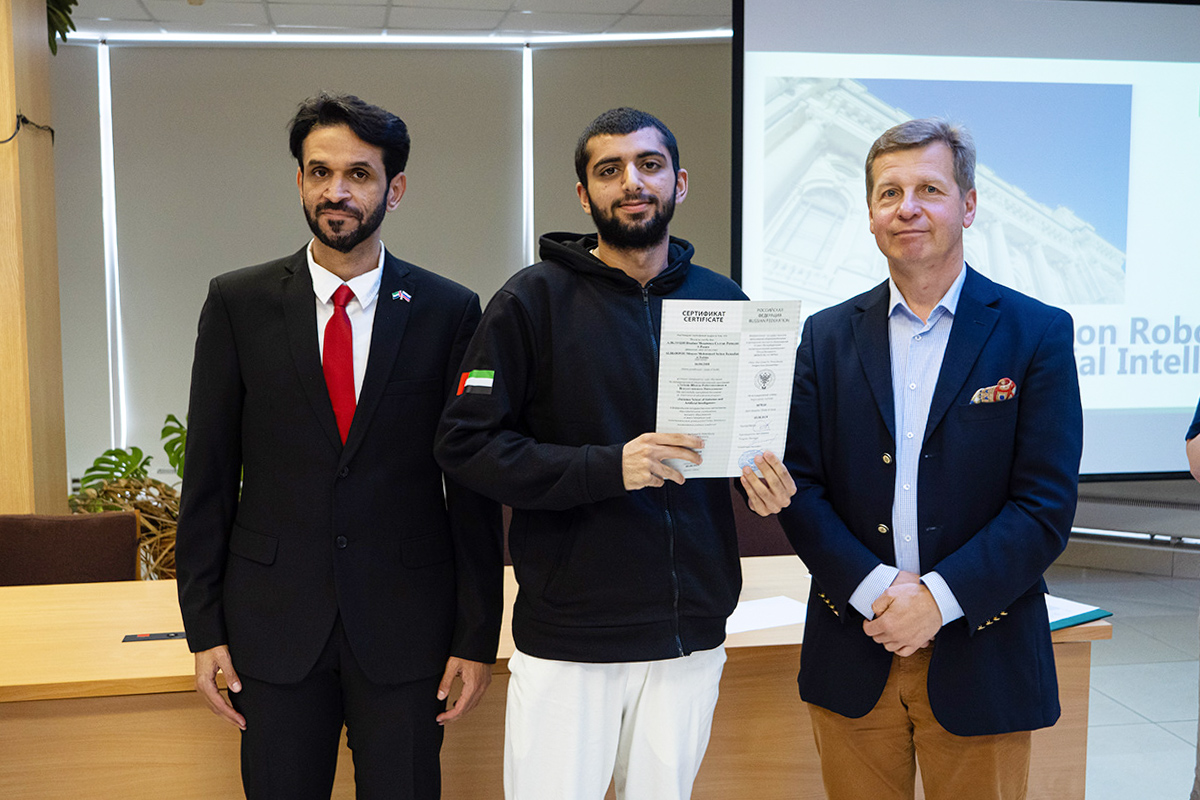 Presentation of Summer School graduation certificates 