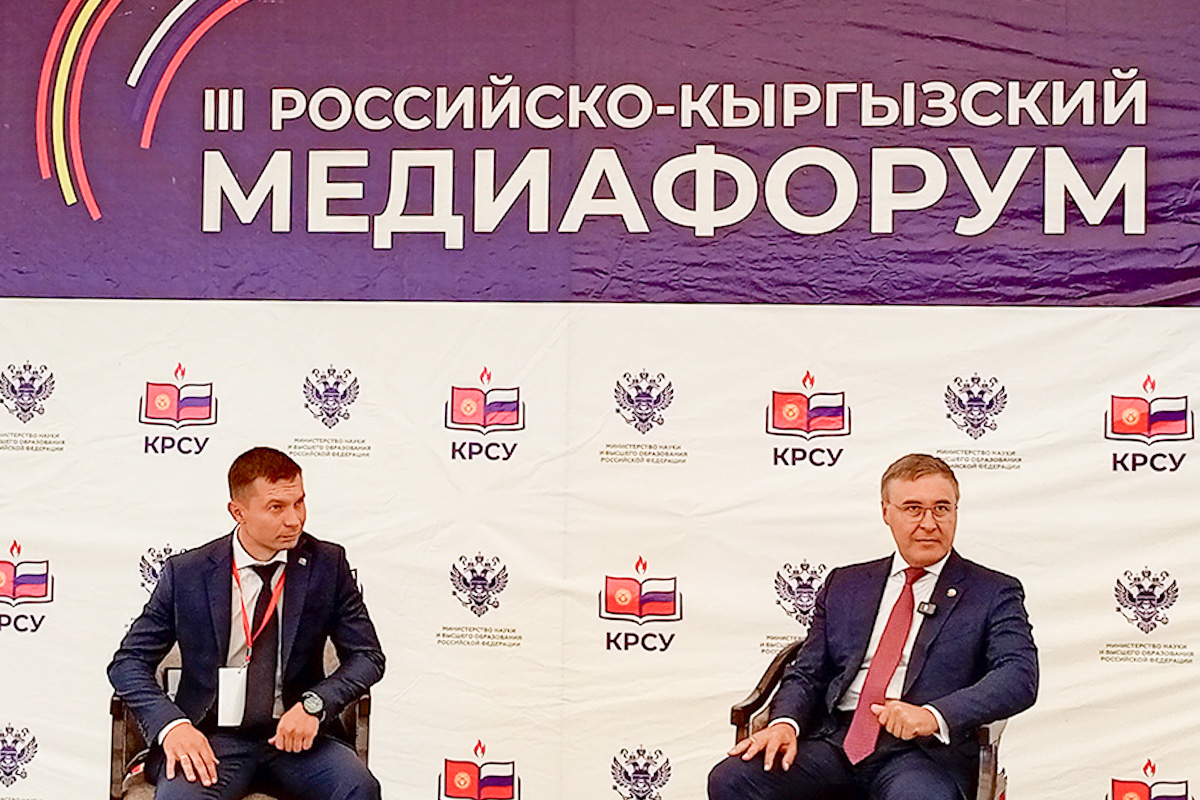 Rector of KRSU Sergey Volkov and Minister of Science and Higher Education of the Russian Federation Valery Falkov 