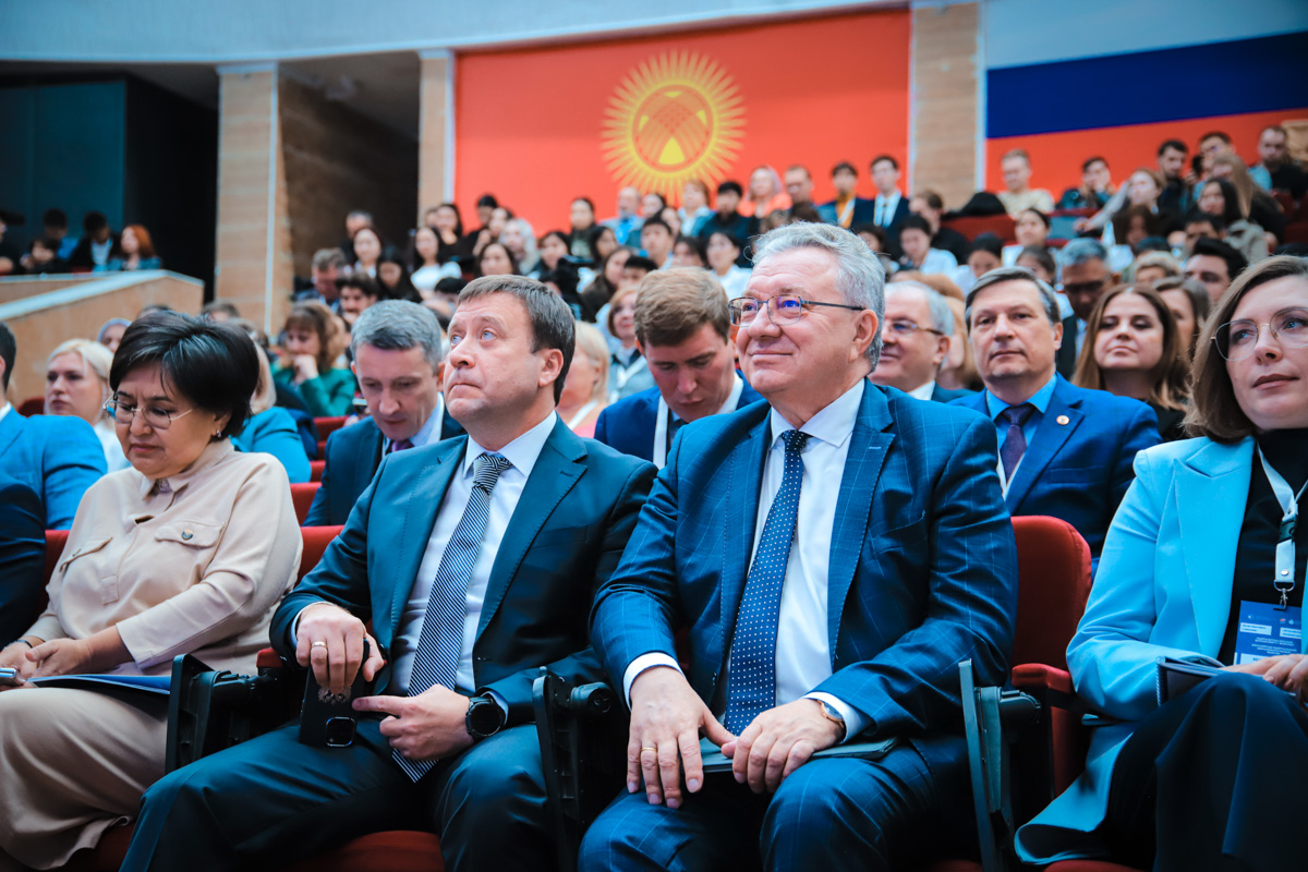 Opening of the 2nd Russian-Kyrgyz Educational Forum