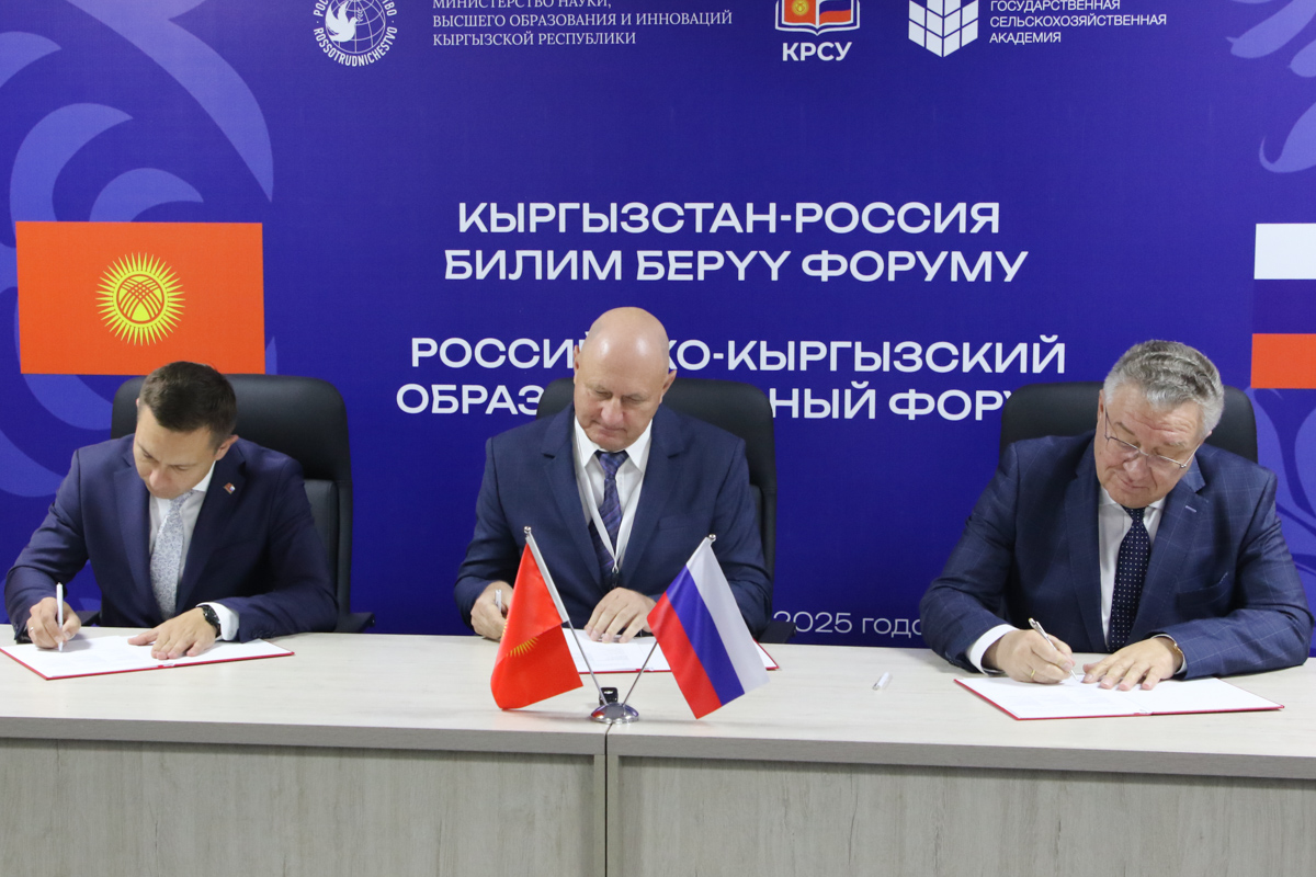 Signing of an agreement with KRSU and Irbis