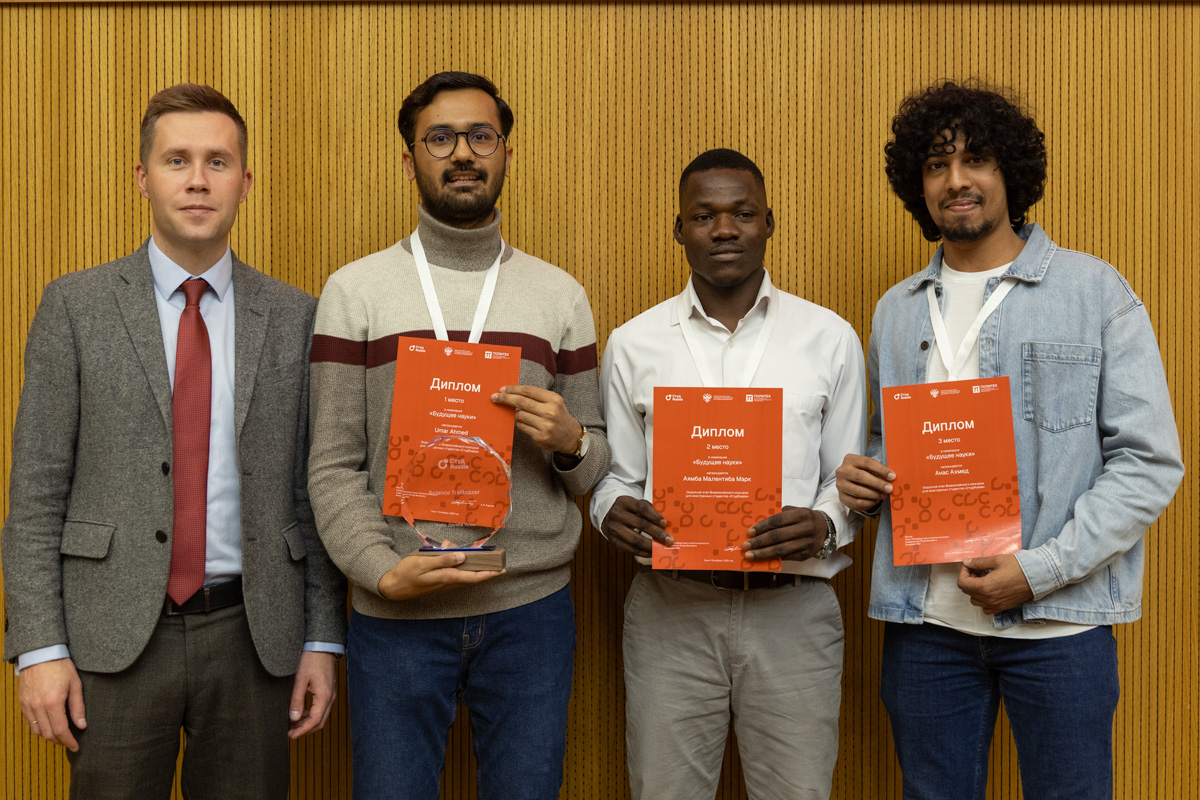 Winners and prize-winners of the “The Future of Science” nomination