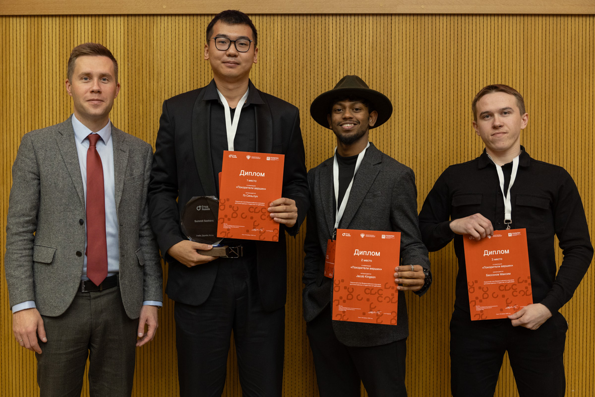 Winners and prize-winners of the “Conquerors of the Peaks” nomination. In the photo, Guo Xinlong from SPbPU 
