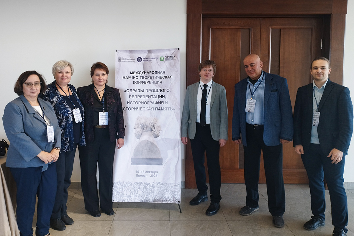 The RAU hosted the conference “Images of the Past: Representations, Historiography and Historical Memory” 