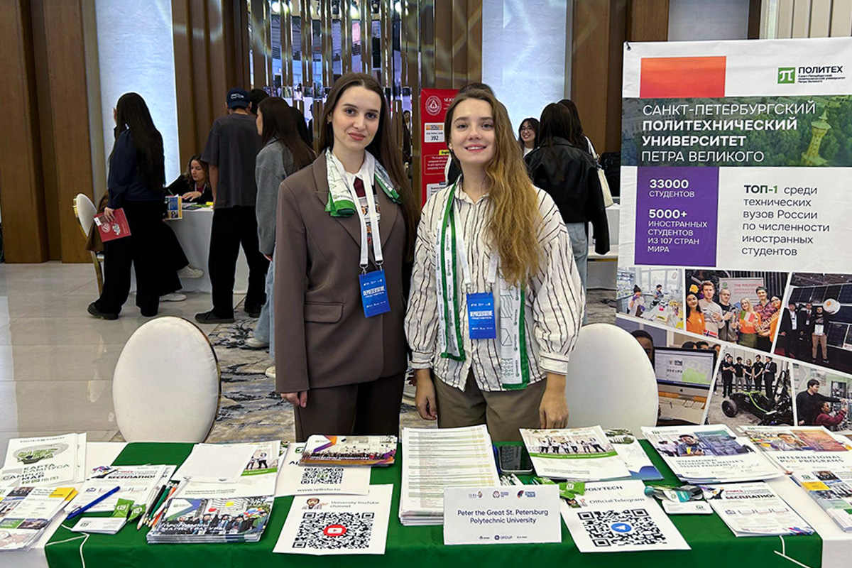 SPbPU at the educational exhibition
