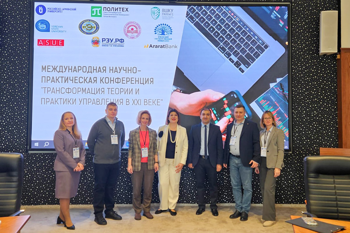 The Second International Scientific and Practical Conference “Transformation of Management Theory and Practice in the 21st Century” 