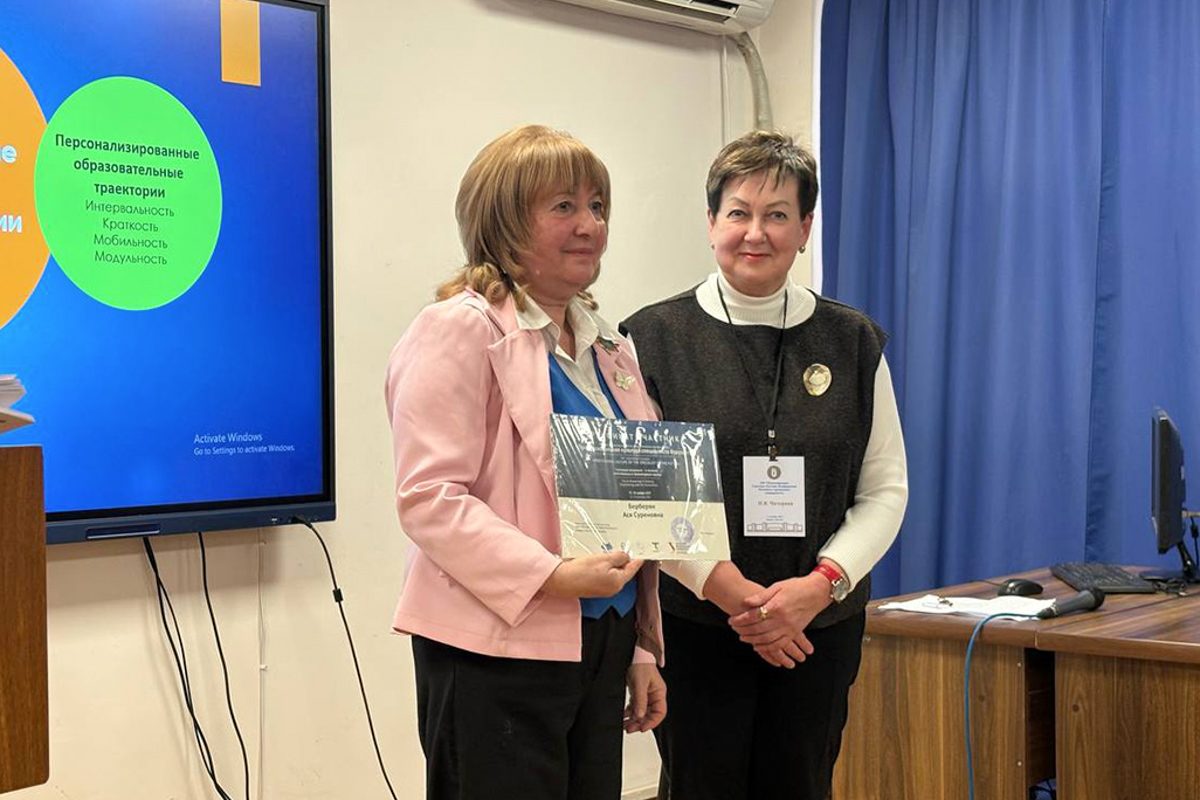 Natalia Chicherina delivering her presentation