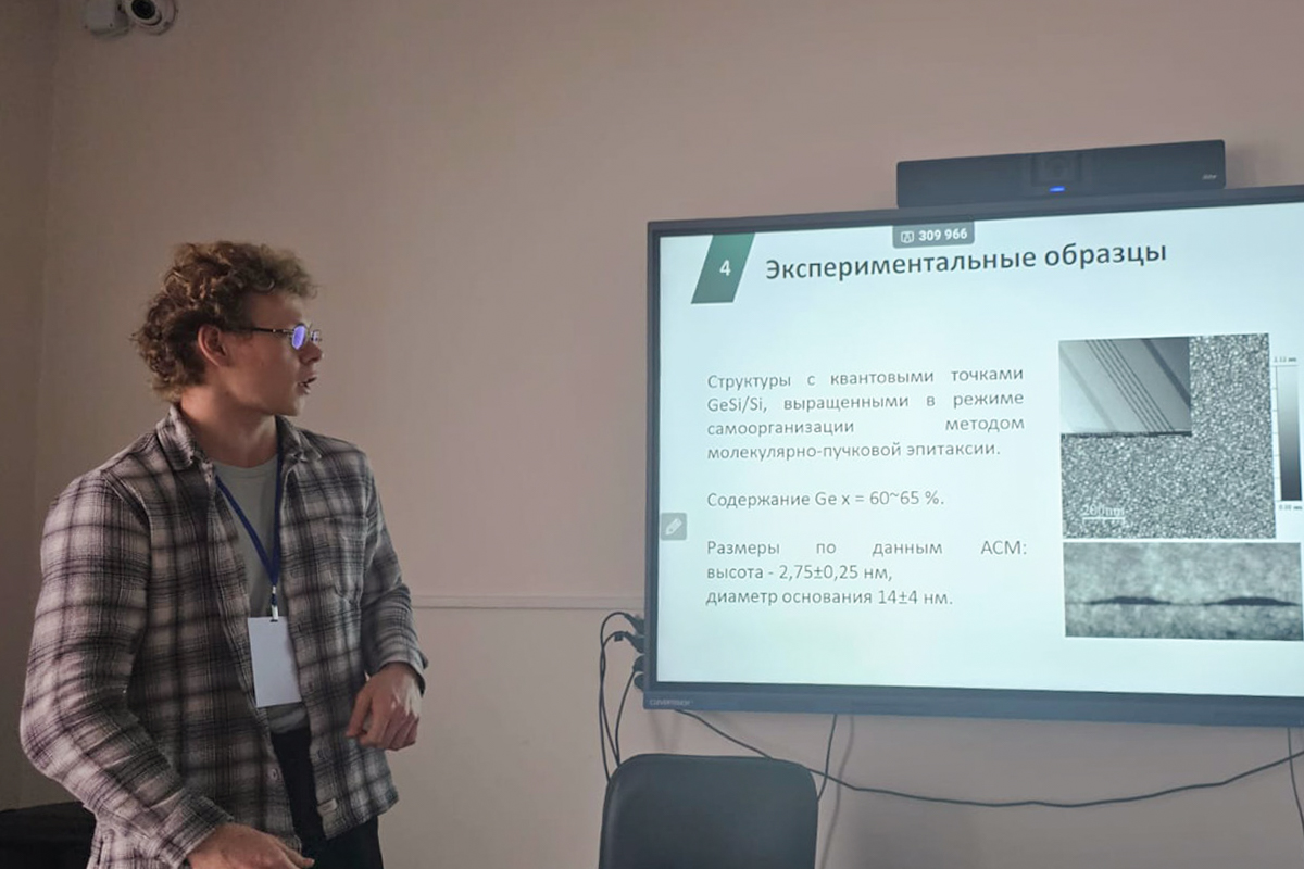 Presentation Study of Photoinduced Light Absorption Spectra in GeSi/Si Quantum Dots