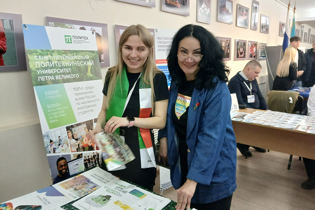 Special Emphasis Was Placed on the Admission Procedure Under the Russian Government Quota