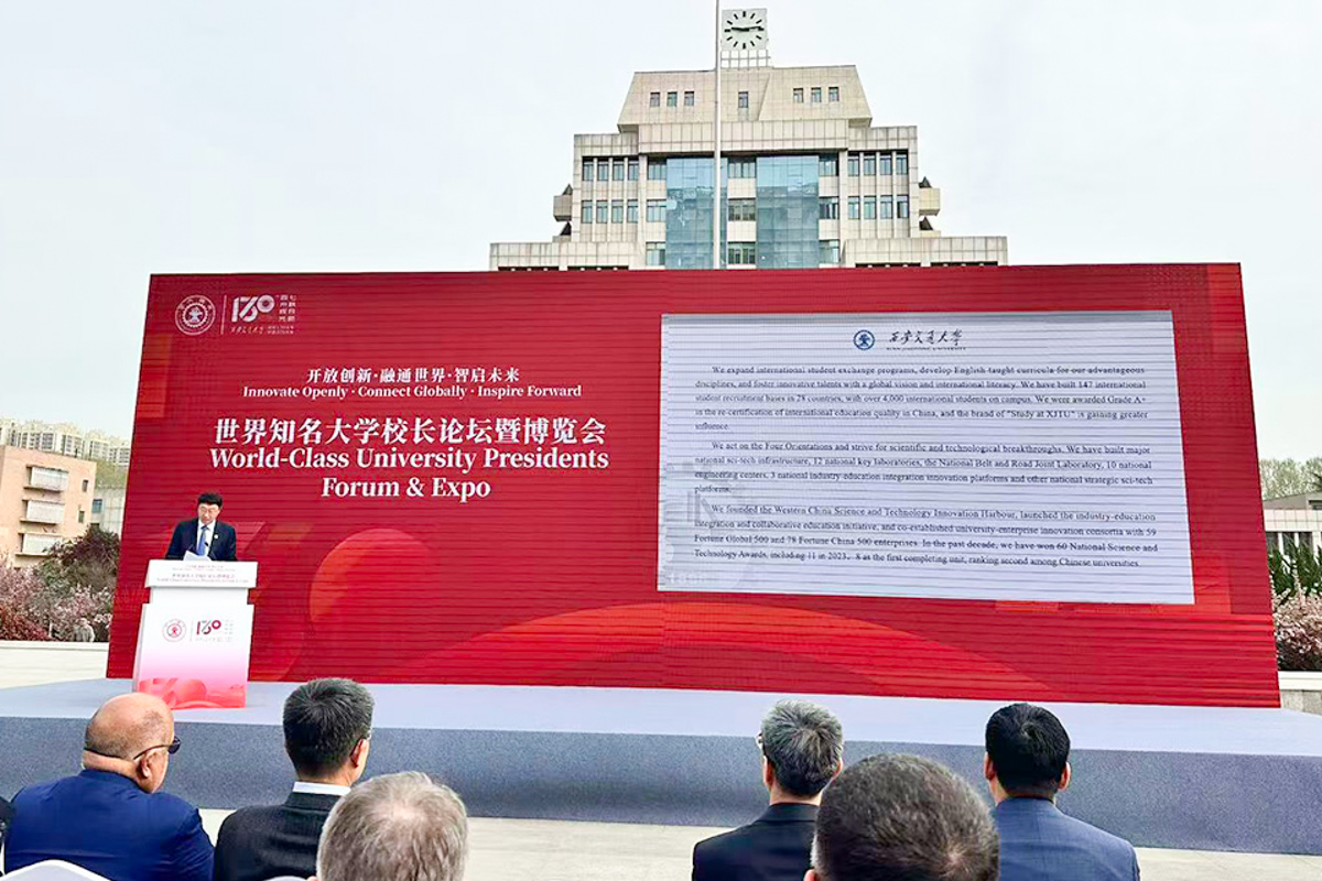 At the “Four Great Inventions” Square, an exhibition of world-class universities was opened 