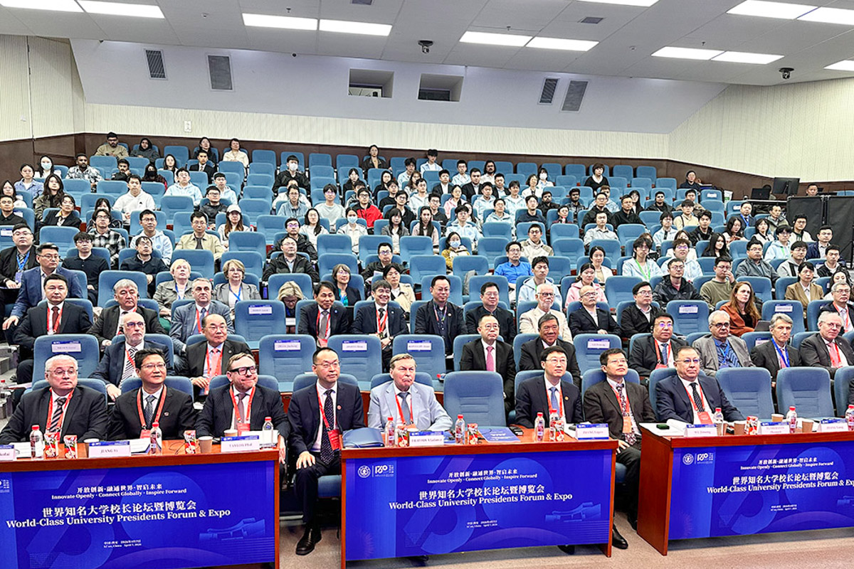 Official opening ceremony of The World-Class University Presidents Forum & Expo 