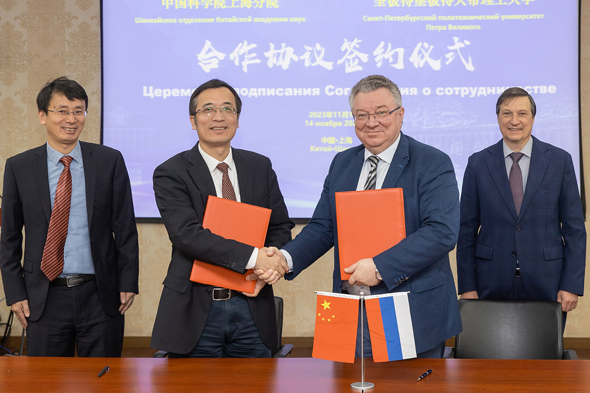 Cooperation agreement between SPbPU and the Shanghai Branch of the Chinese Academy of Sciences 