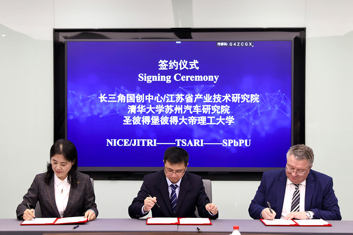Signing of agreements with NICE/JITRI, TSARI and SPbPU 