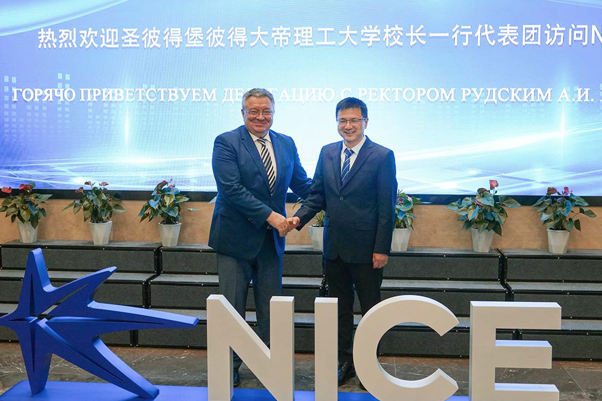 Visit to the National Innovation Center of Excellence (NICE) 