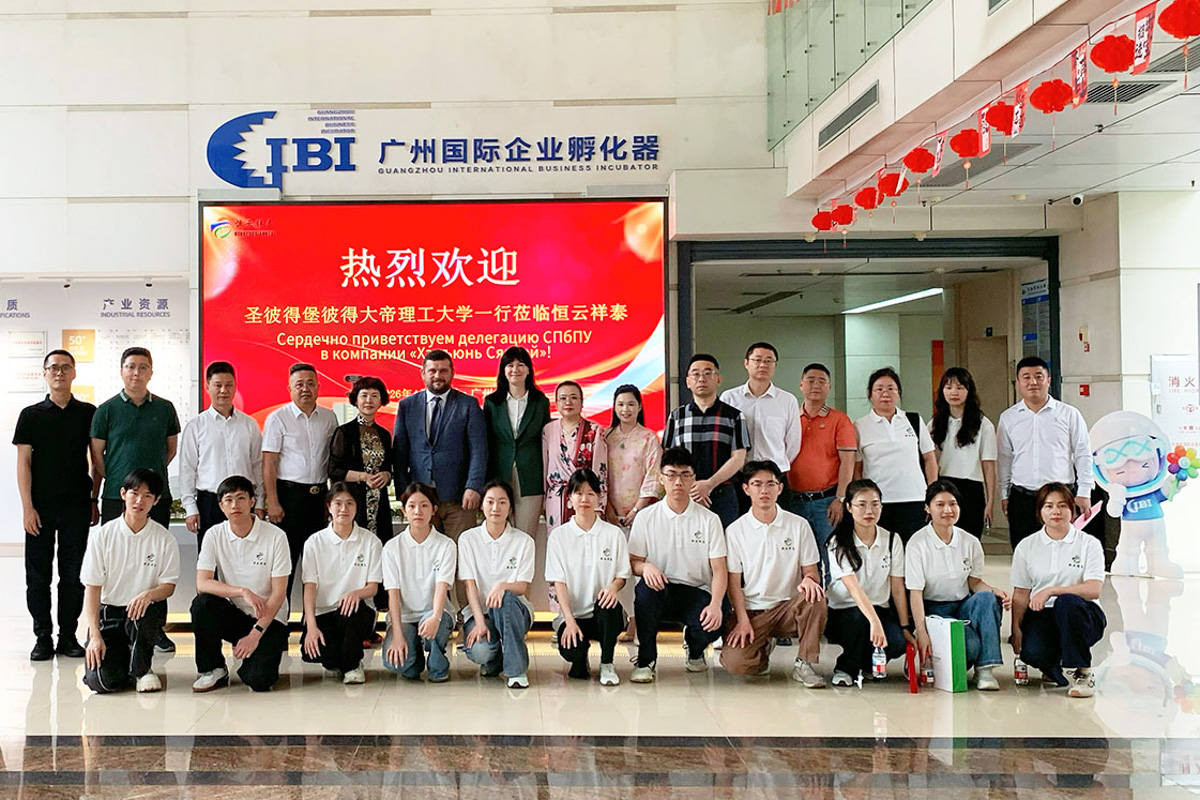 At a meeting at Guangzhou Henyun Xiantai Company 