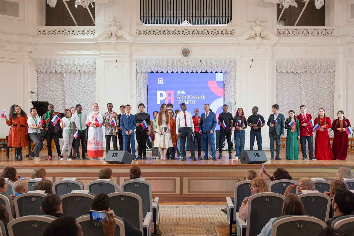 Polytechnic University hosted the main international musical event of the year — the “Intervision” concert dedicated to Russian Language Day