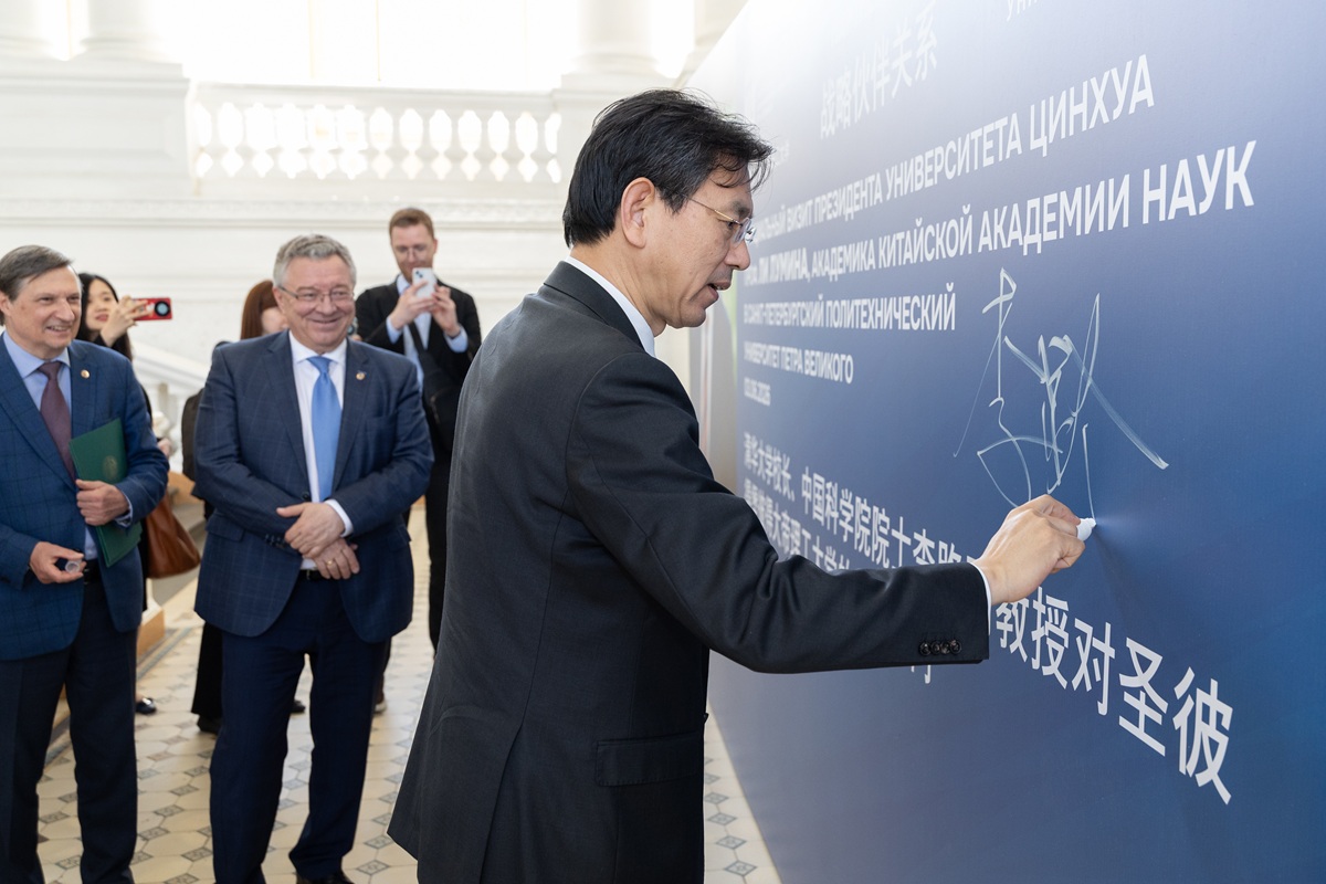 President of Tsinghua University Li Luming signed the banner 