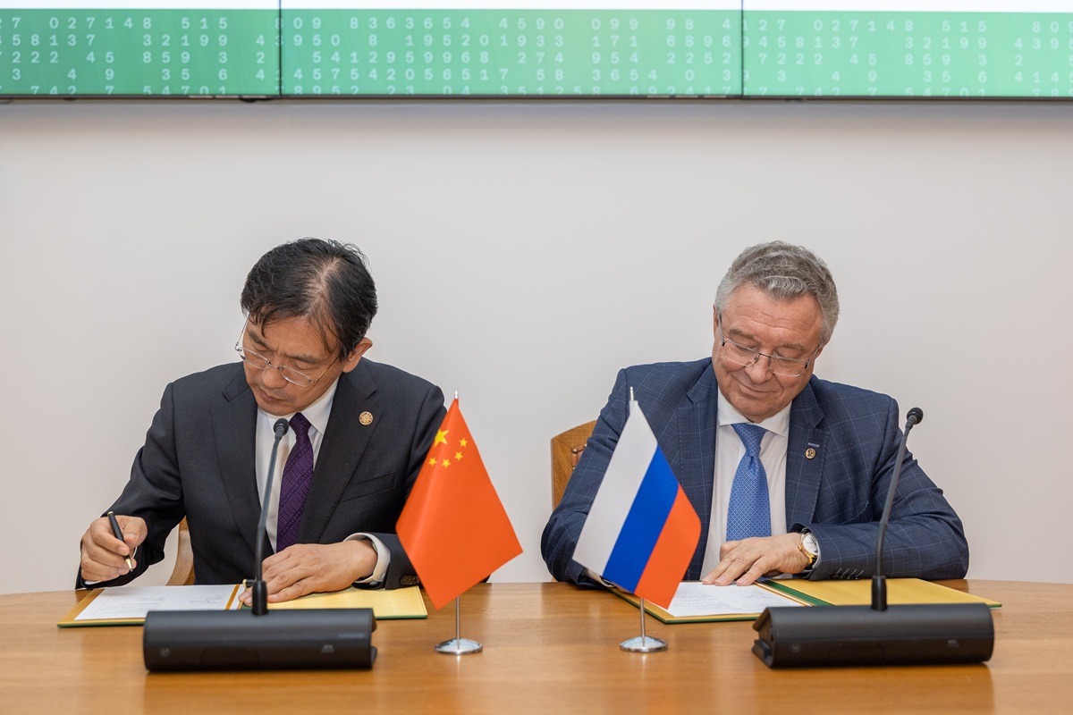 Signing of the cooperation agreement 