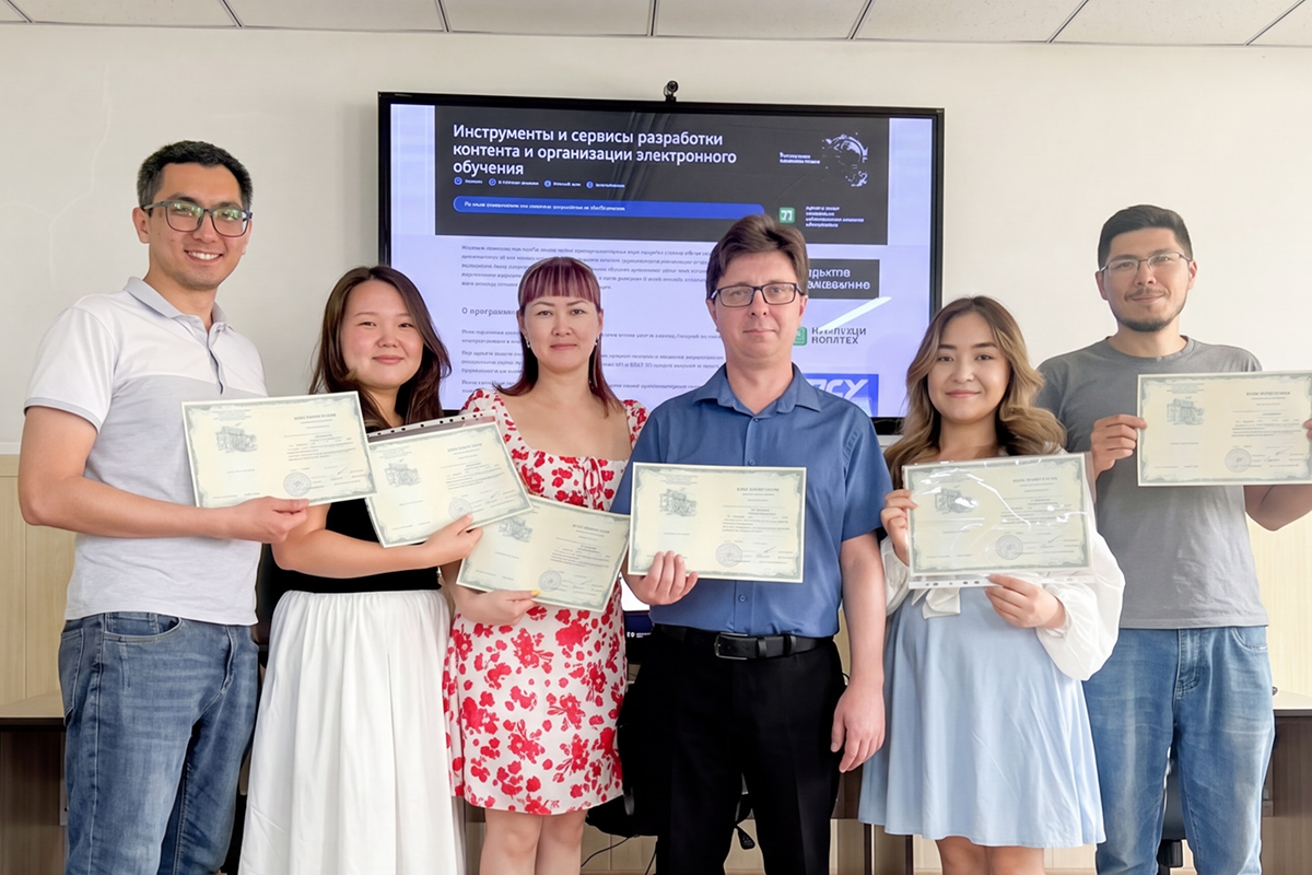 52 students received certificates of completion of the online course 