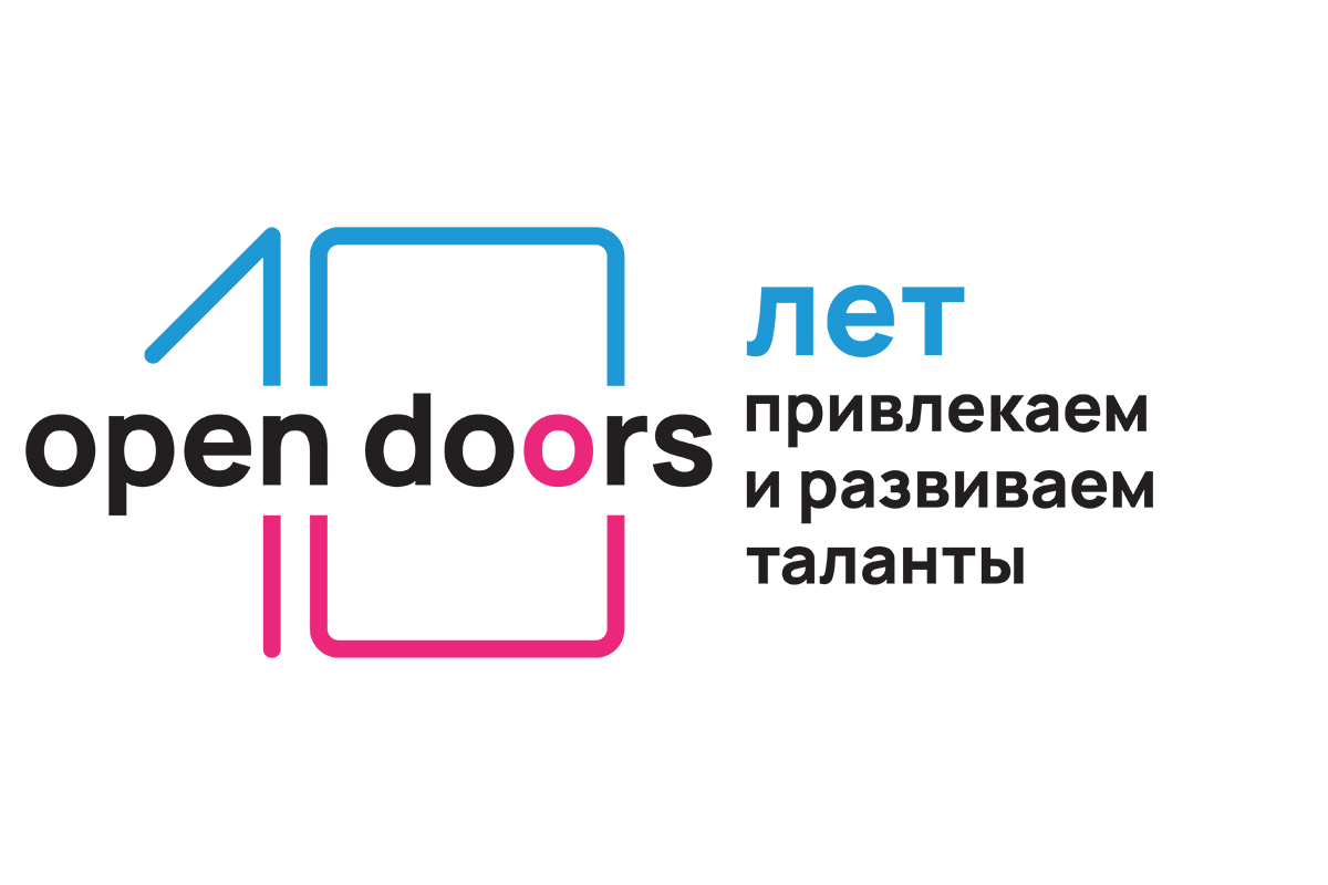 The anniversary season of the Olympiad kicks off 