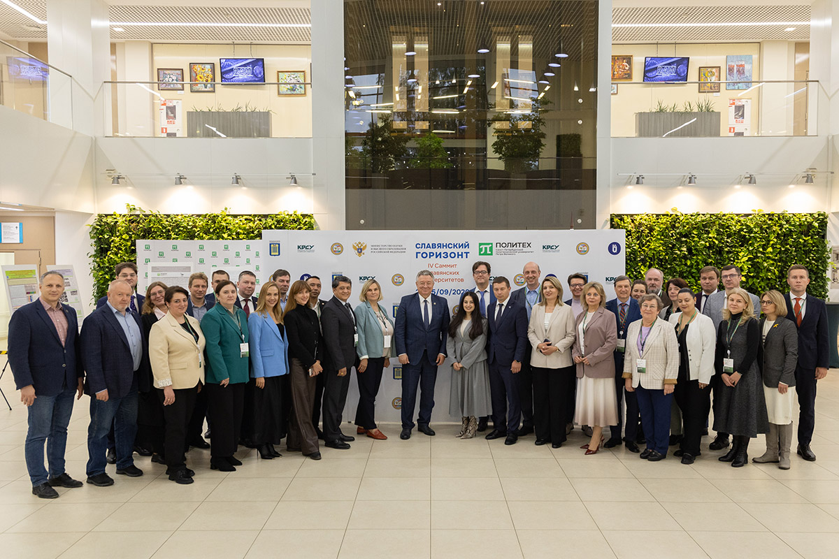 At the Summit of Slavic Universities, development programs and artificial intelligence were discussed 