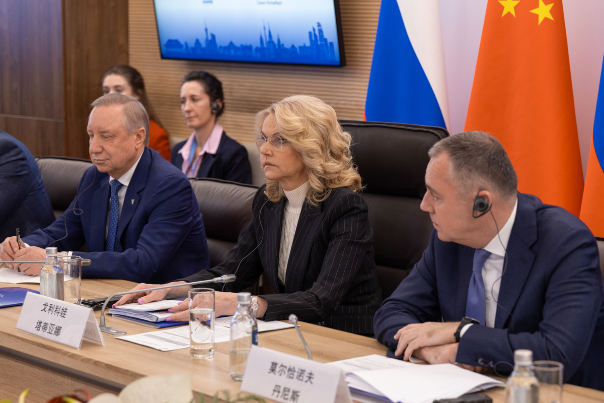 Deputy Prime Minister of the Russian Federation Tatiana Golikova delivered welcoming remarks