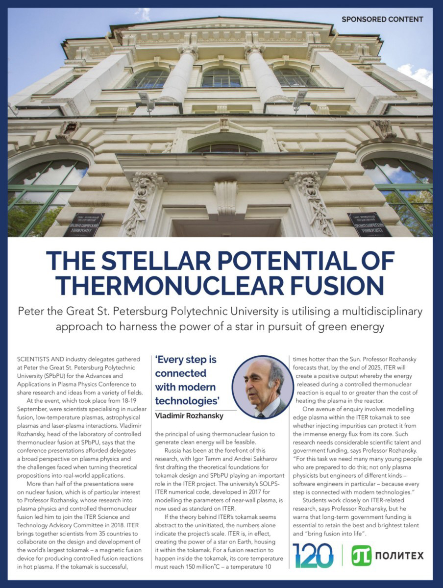 The Stellar potential of thermonuclear fusion. Times Higher Education