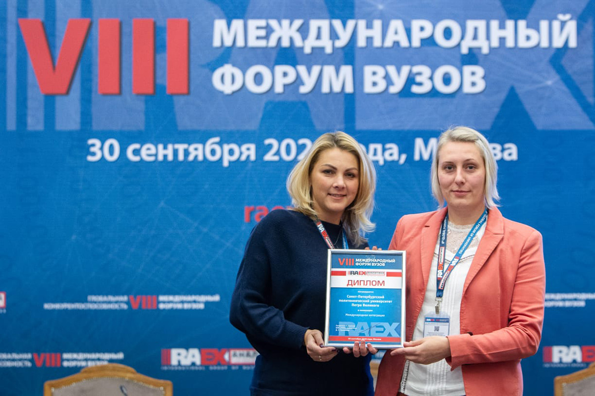 Head of the Department of Strategic Planning and Development Programs of SPbPU and Director of the Center for Analytics and Development Programs Maria VRUBLEVSKAYA 