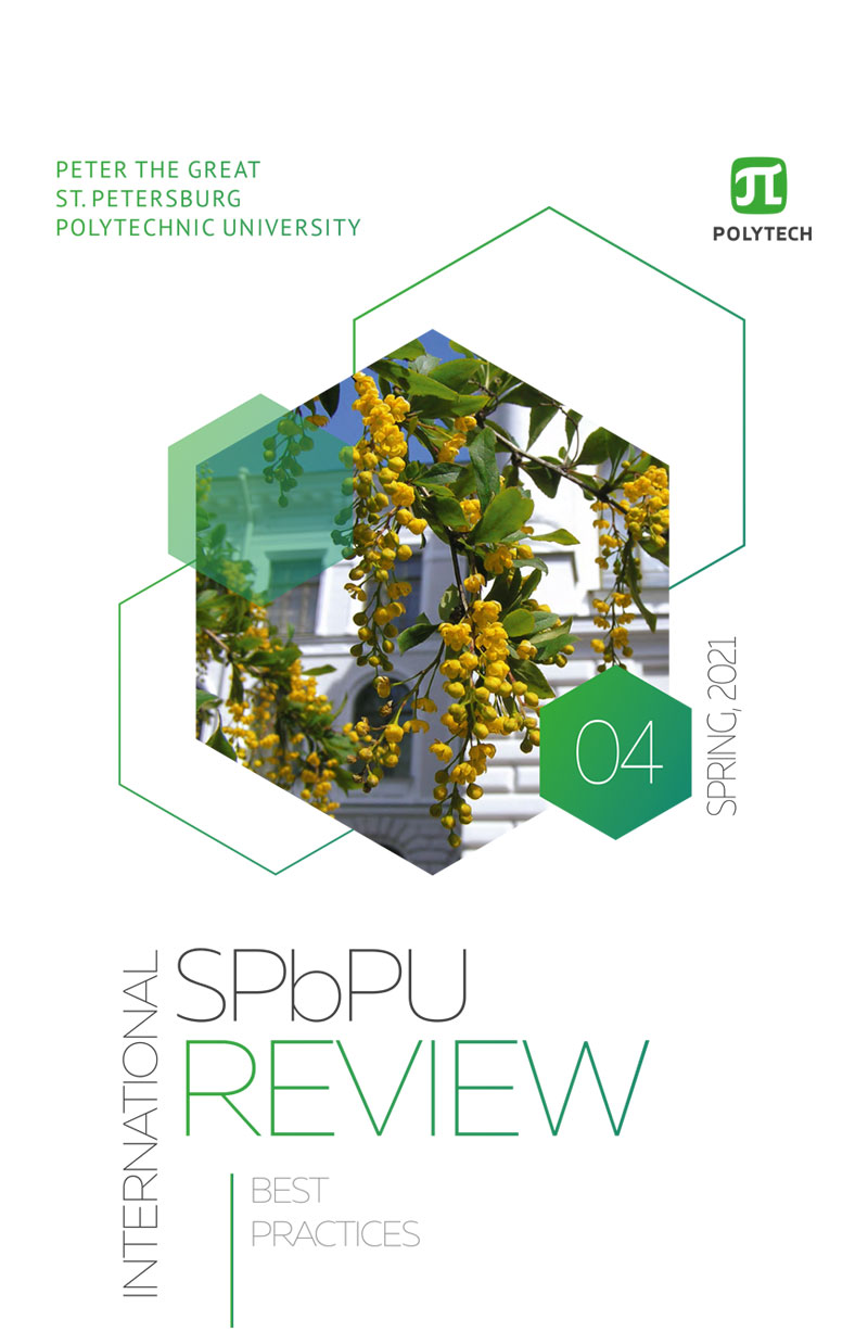 SPbPU International Review #4