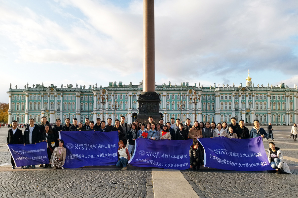 Chinese students attended the International Polytechnic Winter School 2020 