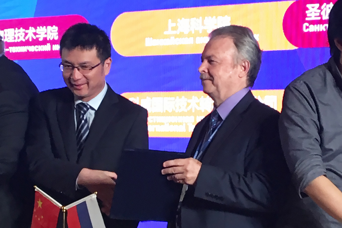SPbPU and Shanghai Academy of Sciences signed a memorandum on cooperation 