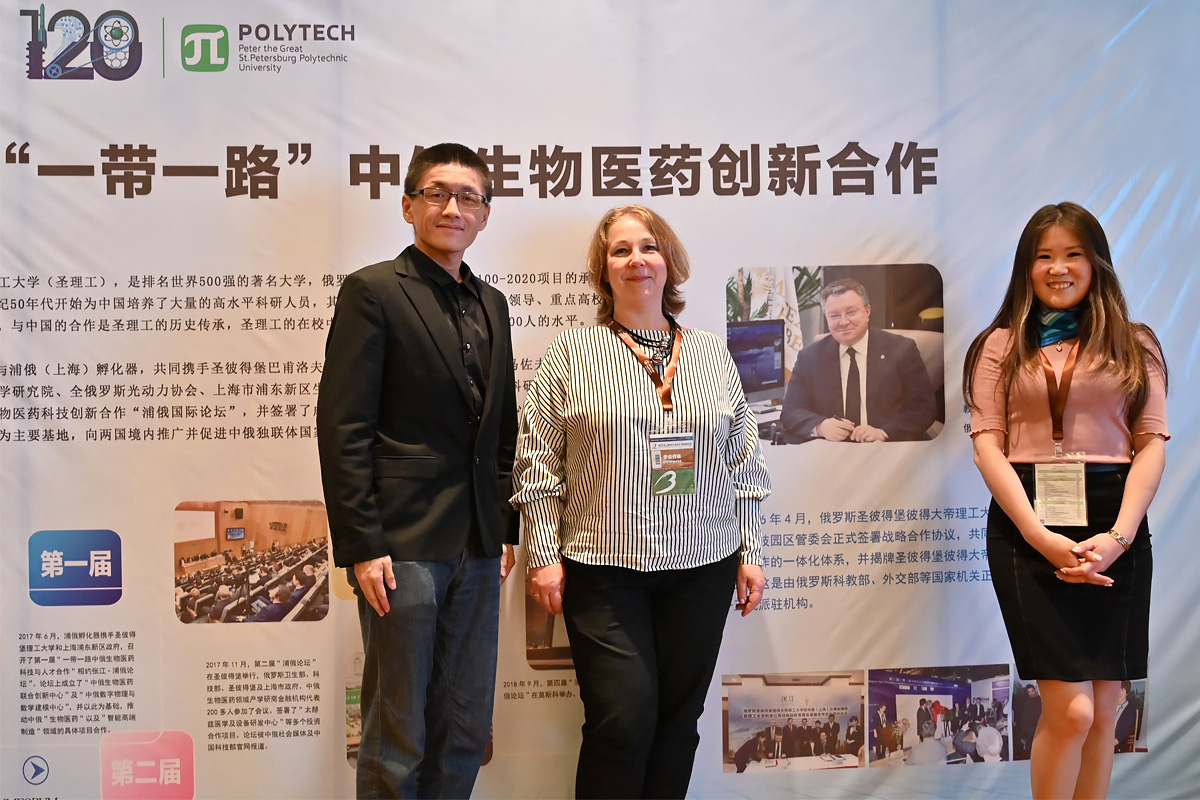 The SPbPU team took part in the “One Belt - One Road” CIS-China Conference on the Biopharmaceutical High-Tech and Green Products